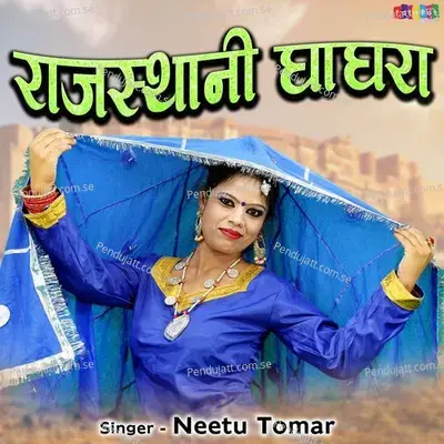 Rajasthani Ghaghra - Neetu Tomar album cover 