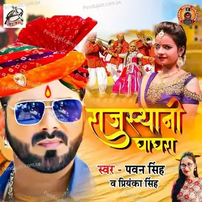 Rajasthani Ghagra - Pawan Singh