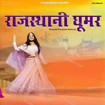 Rajasthani Ghoomer - Rashmi Nishad album cover 