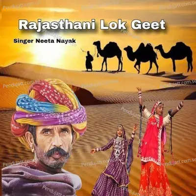 Rajasthani Lok Geet  Pt  1 - Neeta Nayak album cover 