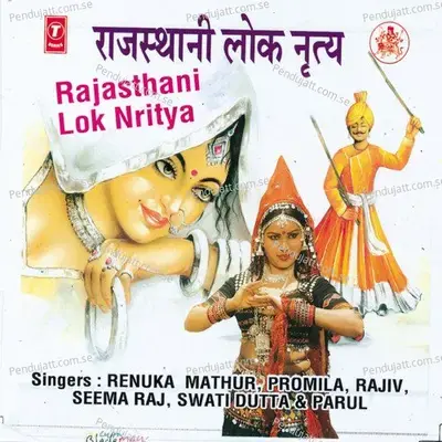 Chirmi Ra Dala Chaar Wari Jaaun - Renuka Mathur album cover 