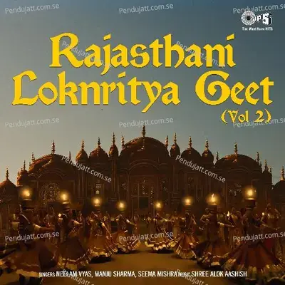 Rajasthani Loknitya Geet, Vol. 2 - Shree Alok Aashish cover album