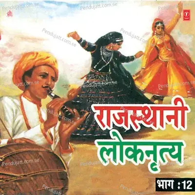 Main To Mari Hoti Aaj - Renuka Mathur album cover 