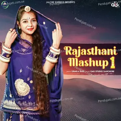 Rajasthani Mashup 1 - Urmila Rao album cover 