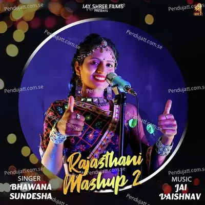 Rajasthani Mashup 2 - Bhawana Mali album cover 