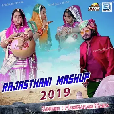 Rajasthani Mashup 2019 - Hamiraram Raika album cover 