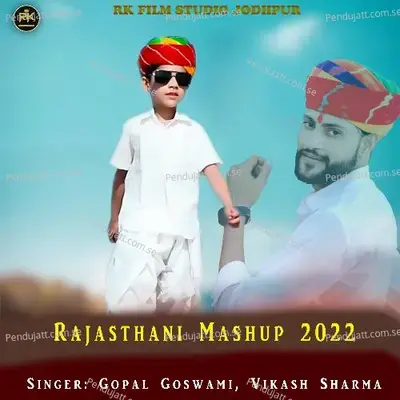 Rajasthani Mashup 2022 - Gopal Goswami album cover 