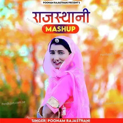 Rajasthani Mashup - Poonam Rajasthani album cover 