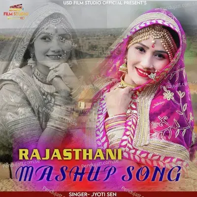 Rajasthani - Jyoti Sen album cover 