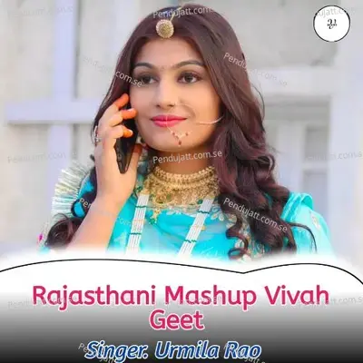 Rajasthani Mashup Vivha Geet - Urmila Rao album cover 