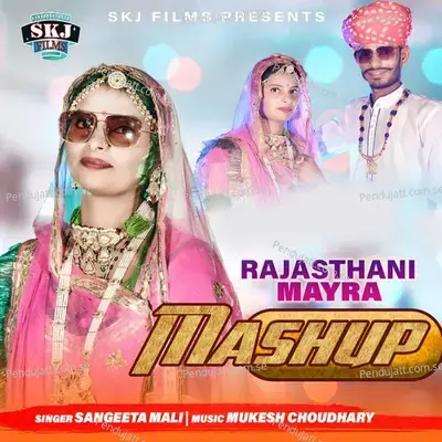 Rajasthani Mayra Mashup - Sangeeta Mali album cover 