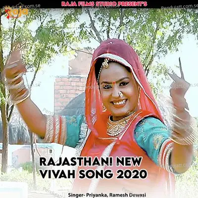 Rajasthani New Vivah Song 2020 - Ramesh Dewasi album cover 