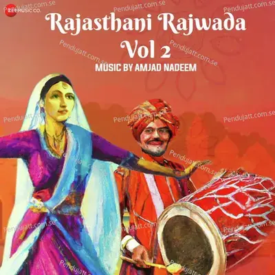 Sasu Ji Bulawe - Amrita Bharati album cover 