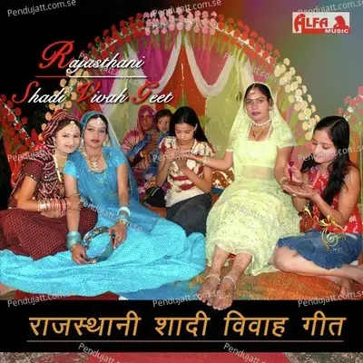 Bhabhi Sunle Mhari Baat - Kanchana Sapera album cover 