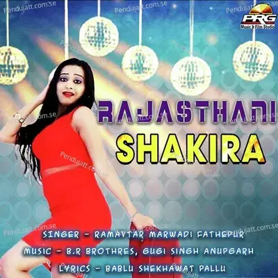 Dj Pe Lage Shakira Aai Hai - Ramavtar Marwadi album cover 