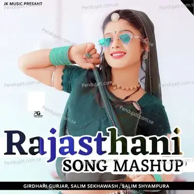 Rajasthani Song Mashup - Girdhari Gurjar album cover 