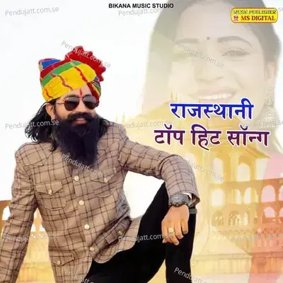 O Ji Re Deewana - Abdul Khan album cover 