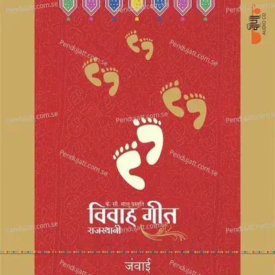 Jawai - Pagadlyan Ra Pech - Pratibha album cover 