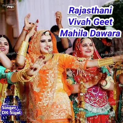 Rajasthani Vivah Geet Mahila Dawara - DK Siyol album cover 
