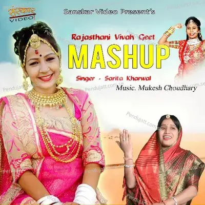 Rajasthani Vivah Geet Mashup - Sarita Kharwal