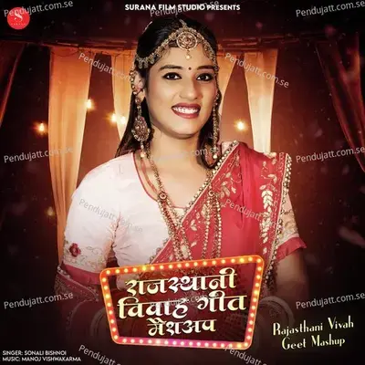 Rajasthani Vivah Geet Mashup - Sonali Bishnoi album cover 