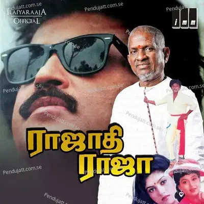 Rajathi Raja - Ilaiyaraaja cover album