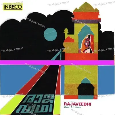 Khajurakoyile - Vani Jayaram album cover 