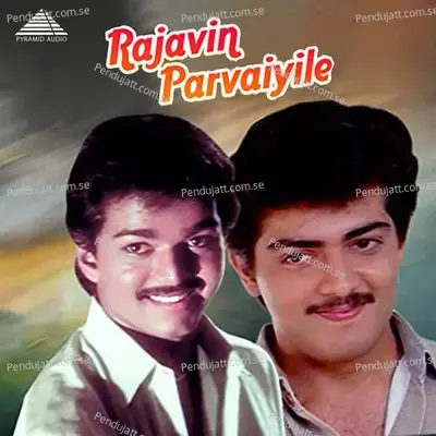 Rajavin Parvaiyile - Ilaiyaraaja cover album