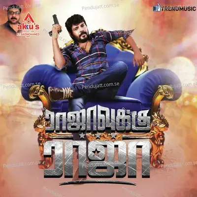 Kalaku Kalaku - Jithin album cover 