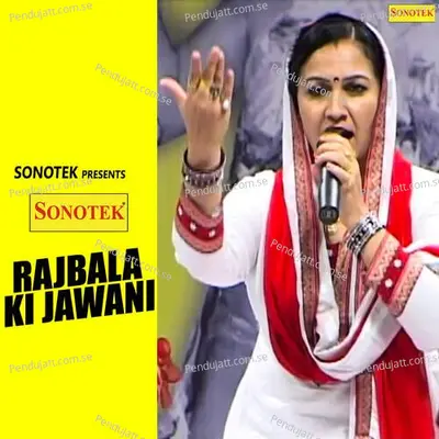 Tere Sister - Rajbala album cover 