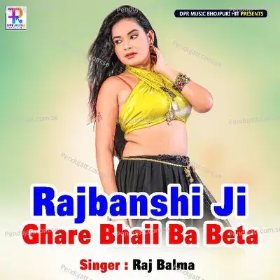 Rajbanshi Ji Ghare Bhail Ba Beta - Raj Balma album cover 