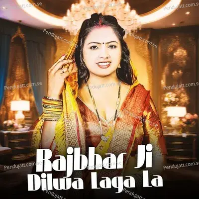 Rajbhar Ji Dilwa Laga La - Pooja Verma