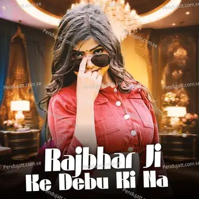 Rajbhar Ji Ke Debu Ki Na mp3 song