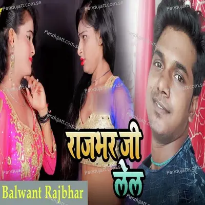 Rajbhar Ji Lel - Balwant Rajbhar album cover 