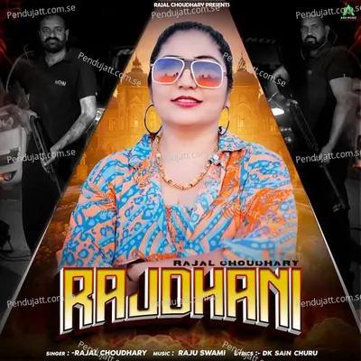 Rajdhani - Rajal Choudhary album cover 