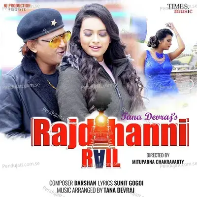 Rajdhanni Rail - Tana Devraj album cover 