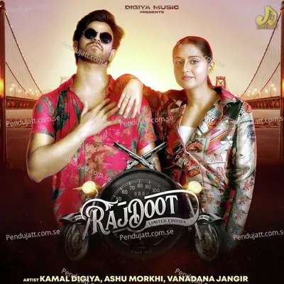 Rajdoot - Kamal Digiya album cover 