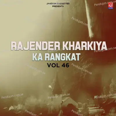 Agya Pacha Dekha Na Bagat Sudama - Rajender Kharkiya album cover 