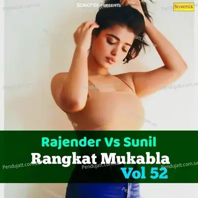 Rajender Vs Sunil Rangkat Mukabla Vol 52 - Max Studio cover album