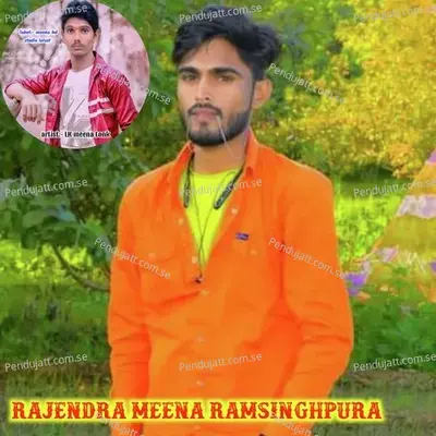 Rajendra Meena Ramsinghpura - Rajendra Ramsinghpura album cover 