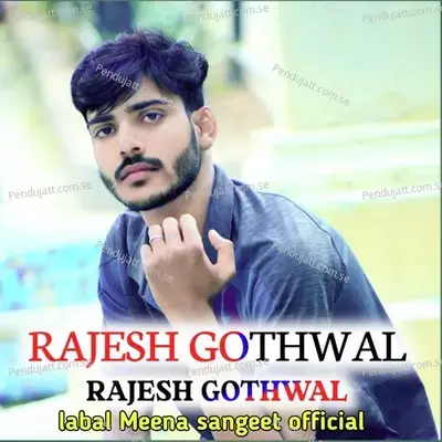 Rajesh Gothwal - Rajesh Gothwal album cover 