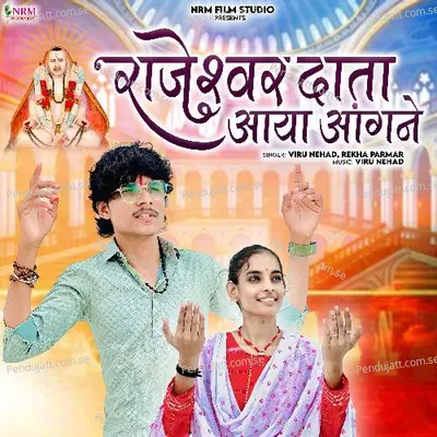 Rajeshwar Data Aaya Aangane - Viru Nehad album cover 