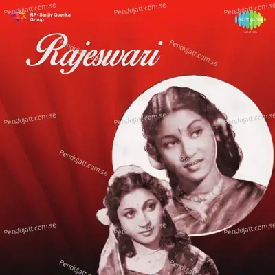 Rajeswari - K. V. Mahadevan cover album