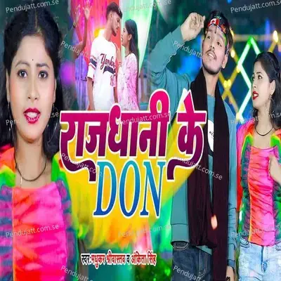 Rajhdhani Ke Don - Madhukar Srivastava