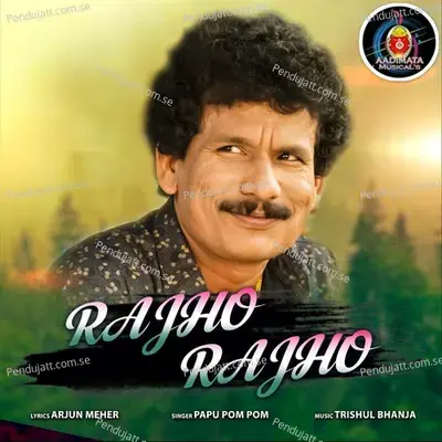 Rajho Rajho - Papu Pom Pom album cover 