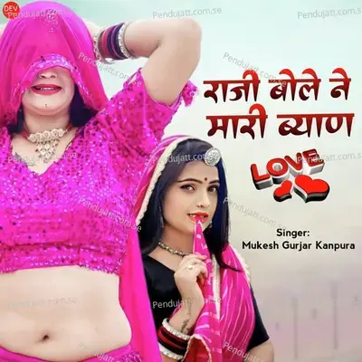 Raji Bole Na Mari Byan - Mukesh Gurjar Kanpura album cover 