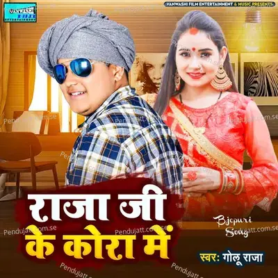 Raji Ji Ke Kora Me - Golu Raja