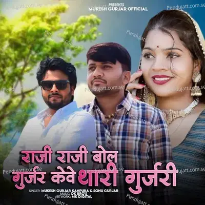 Raji Raji Bol Gurjar Keve Thari Gurjari - Mukesh Gurjar Kanpura album cover 