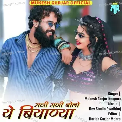 Raji Raji Bolo Ye Biyaniya - Mukesh Gurjar Kanpura album cover 