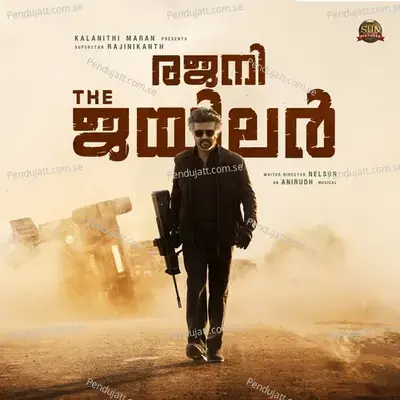 Jailer Drill - Anirudh Ravichander album cover 